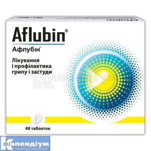 Афлубін<sup>&reg;</sup> таблетки (Aflubin<sup>&reg;</sup> tablets)