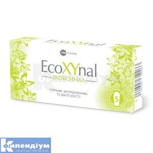 ЕКОКСИНАЛ (ECOXYNAL)