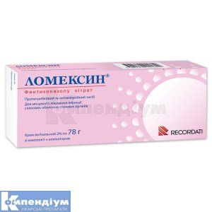 Ломексин<sup>&reg;</sup> крем вагінальний (Lomexin<sup>&reg;</sup> vaginal cream)