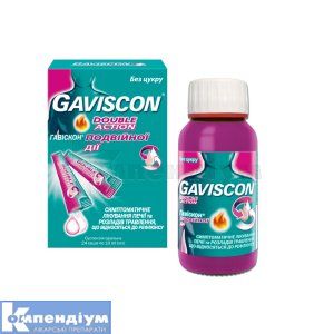Гавіскон<sup>&reg;</sup> подвійної дії суспензія оральна (Gaviscon<sup>&reg;</sup> double action oral suspension)