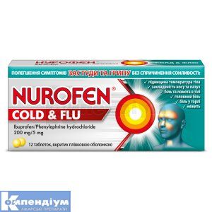 Нурофєн<sup>&reg;</sup> Колд & Флю (Nurofen<sup>&reg;</sup> Cold & Flu)