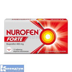Нурофєн<sup>&reg;</sup> форте (Nurofen<sup>&reg;</sup> Forte)