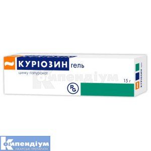 Куріозин <I>гель</I> (Curiosin <I>gel</I>)