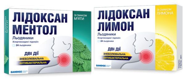 ЛІДОКСАН льодяники Лимон/Ментол (LIDOKSAN lozenges Lemon/Menthol)