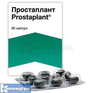 Простаплант (Prostaplant<sup>&reg;</sup>)