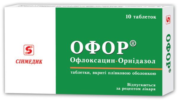 Офор (Ofor)