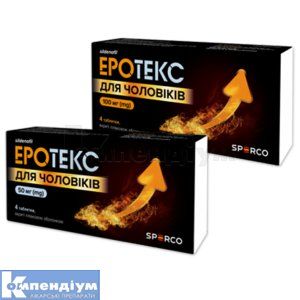 Еротекс для чоловіків (Erotex for men)