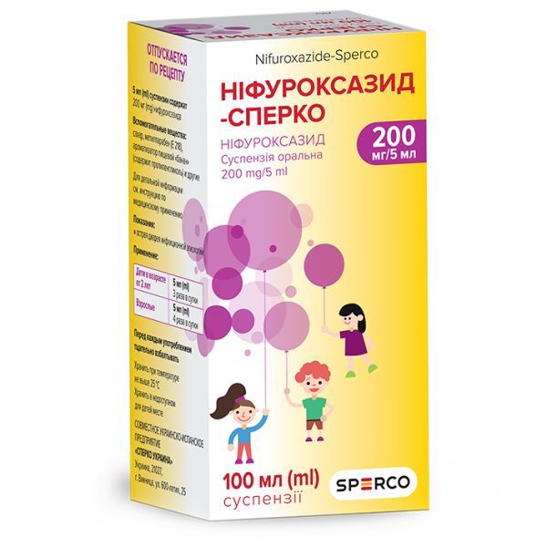 Ніфуроксазид-Сперко <I>суспензія</I> (Nifuroxazide-Sperco <I>suspension</I>)