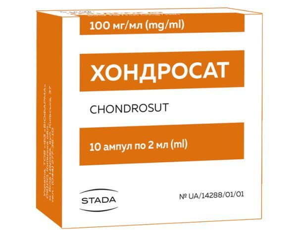 Хондросат (Chondrosat)