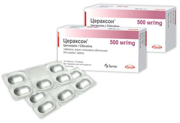 Цераксон<sup>&reg;</sup> <I>таблетки</I> (Ceraxon<sup>&reg;</sup> <I>tablets</I>)