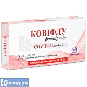 Ковіфлу (Coviflu)