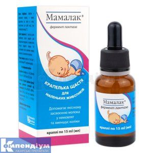 Мамалак <I>краплі</I> (Mamalac <I>drops</I>)