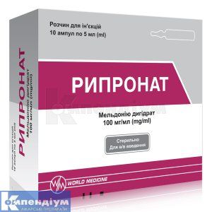 РИПРОНАТ розчин для ін&rsquo;єкцій (RIPRONAT solution for injections)