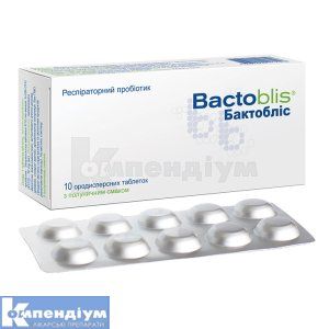 Бактобліс <I>таблетки</I> (Bactoblis<sup>&reg;</sup> <I>tablets</I>)