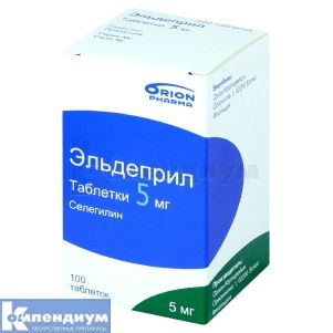 Эльдеприл таблетки, 5 мг, флакон, № 100; Orion Corporation
