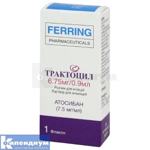 Трактоцил раствор для инъекций, 7,5 мг/мл, флакон, 0.9 мл, № 1; Ferring GmbH