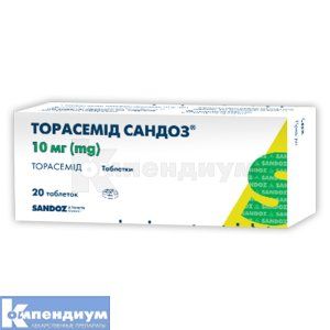 Торасемид Сандоз® таблетки, 10 мг, № 20; Sandoz