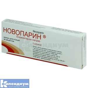 Новопарин® раствор для инъекций, 80 мг, шприц, 0.8 мл, № 2; Genopharm
