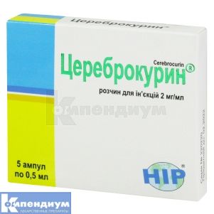Цереброкурин® раствор для инъекций, 2 мг/мл, ампула, 0.5 мл, № 5; НИР