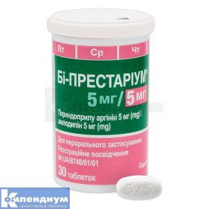 Би-Престариум 5 мг/5 мг таблетки, 5 мг + 5 мг, контейнер, № 30; Servier