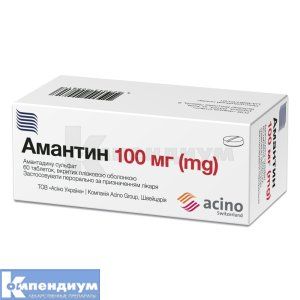 Амантин таблетки, покрытые пленочной оболочкой, 100 мг, блистер, № 60; Асино Украина