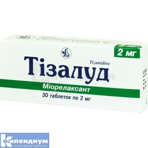 Тизалуд таблетки, 2 мг, блистер, № 30; Киевский витаминный завод