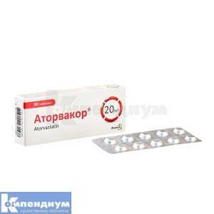 Аторвакор® таблетки, покрытые пленочной оболочкой, 20 мг, блистер, № 30; Фармак