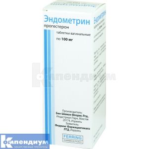 Эндометрин таблетки вагинальные, 100 мг, контейнер, с аппликатором, с аппликатором, № 30; Ferring Pharmaceuticals LTD