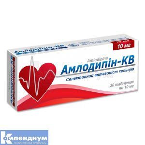 Амлодипин-КВ таблетки, 10 мг, блистер, № 30; Киевский витаминный завод