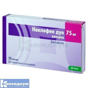 Наклофен Дуо капсулы, 75 мг, блистер, № 20; KRKA d.d. Novo Mesto