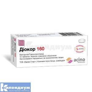 Диокор 160 таблетки, покрытые пленочной оболочкой, блистер в пачке, № 10; Acino
