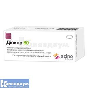 Диокор 80 таблетки, покрытые пленочной оболочкой, блистер в пачке, № 30; Acino