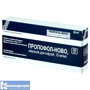 Пропофол-Ново эмульсия для инфузии, 10 мг/мл, бутылка, 20 мл, № 5; Губенко С.А.