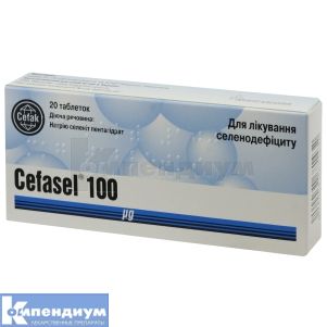 Цефасель (Cefasel)