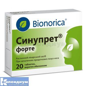 Синупрет® форте таблетки, покрытые оболочкой, блистер, № 20; Bionorica SE