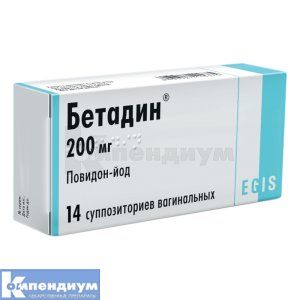 Бетадин® суппозитории вагинальные, 200 мг, блистер, № 14; Egis