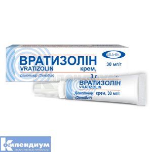 Вратизолин крем, 30 мг/г, туба, 3 г, № 1; Фармзавод Ельфа А.Т.