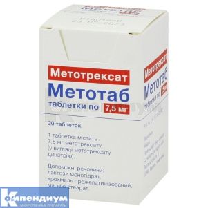 Метотаб таблетки, 7,5 мг, блистер из поливинилхлорида/алюминиевой фольги, в пачке, в пачке, № 30; Medac