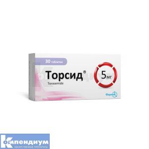 Торсид® таблетки, 5 мг, блистер, № 30; Фармак