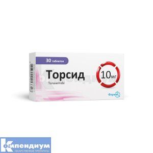Торсид® таблетки, 10 мг, блистер, № 30; Фармак