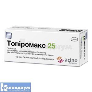 Топиромакс (Topiromax)