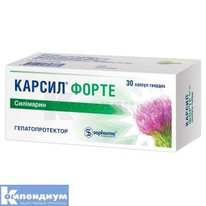 Карсил® форте капсулы твердые, 90 мг, № 30; Sopharma