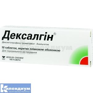 Дексалгин® таблетки, покрытые пленочной оболочкой, 25 мг, блистер, № 10; Menarini International Operations Luxemburg S.A.