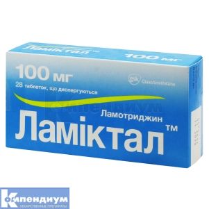 Ламиктал таблетки диспергируемые, 100 мг, блистер, № 28; GlaxoSmithKline