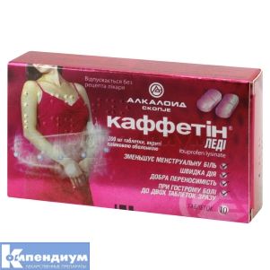 Каффетин® Леди таблетки, покрытые пленочной оболочкой, 200 мг, № 10; Abbott Laboratories GmbH