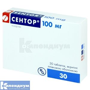Сентор® таблетки, покрытые оболочкой, 100 мг, № 30; Gedeon Richter