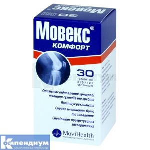 Мовекс® Комфорт таблетки, покрытые оболочкой, бутылка, № 30; Movi Health GmbH