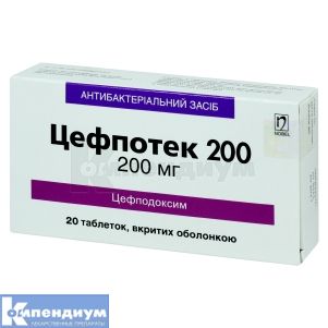 Цефпотек® 200 таблетки, покрытые оболочкой, 200 мг, блистер, № 20; Nobel