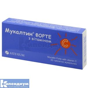 Мукалтин® форте с витамином C