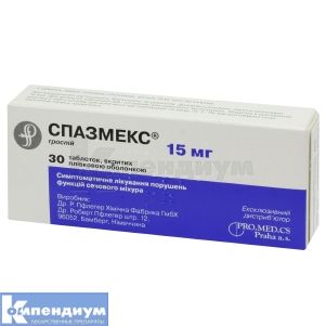Спазмекс® таблетки, покрытые пленочной оболочкой, 15 мг, блистер, № 30; Dr. R. Pfleger